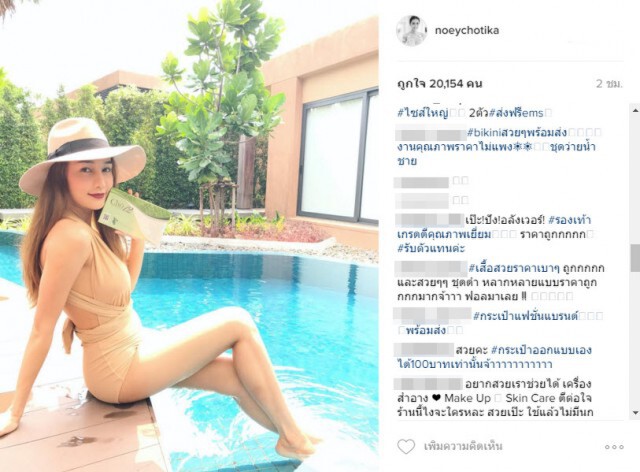 "เนย-โชติกา" โชว์หวานรับร้อน
แฟนคลับชม "เป๊ะ!ปัง!อลังเวอร์!"