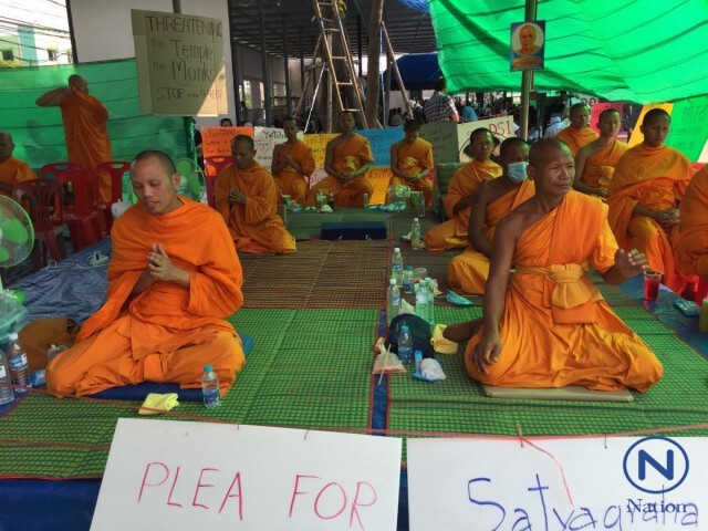 เลิกแล้ว! อารยะขัดขืน 
นั่งสมาธิ อดข้าว
ธรรมกายอ้าง ไม่เห็นผล เกรงสูญเสีย