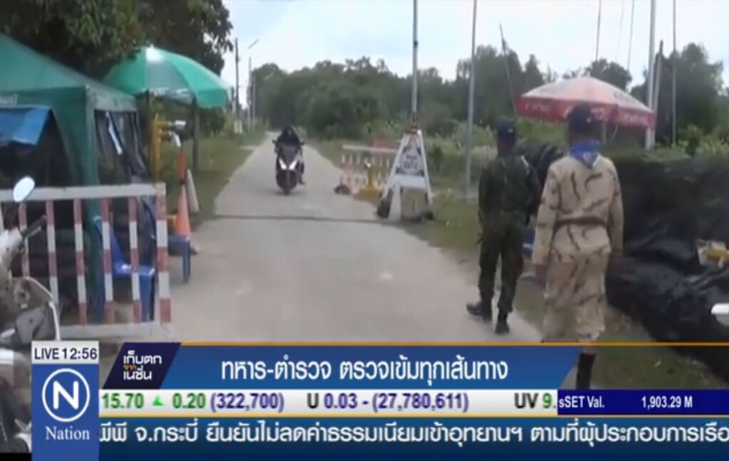 ทหาร-ตำรวจ ตรวจเข้มทุกเส้นทาง
