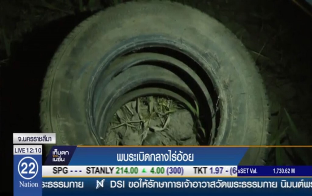 พบระเบิดกลางไร่อ้อย พบระเบิดกลางไร่อ้อย