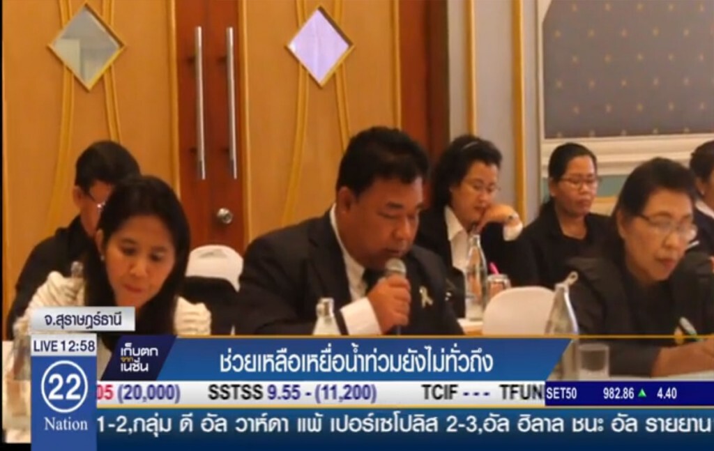 ช่วยเหลือเหยื่อน้ำท่วม ยังไม่ทั่วถึง ช่วยเหลือเหยื่อน้ำท่วม ยังไม่ทั่วถึง