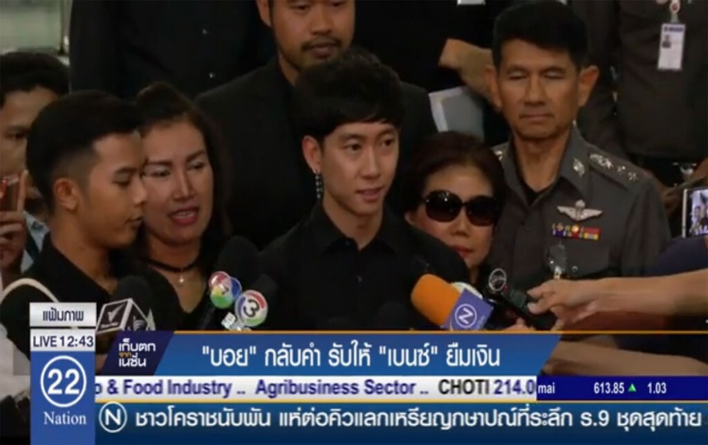 "บอย" กลับคำรับให้ "เบนซ์ เรซซิ่ง" ยืมเงิน "บอย" กลับคำรับให้ "เบนซ์ เรซซิ่ง" ยืมเงิน