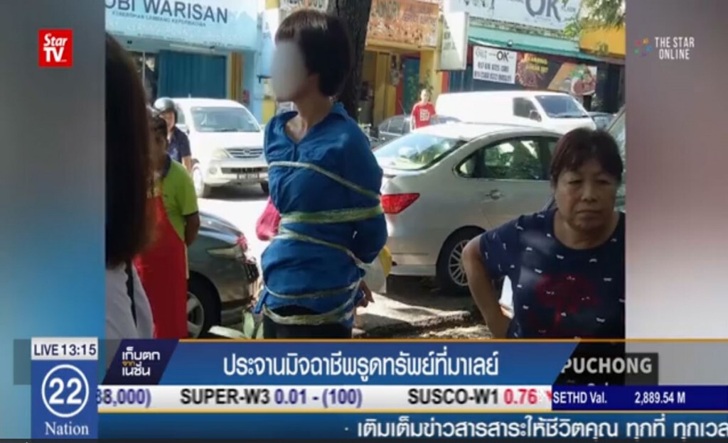 ประจานมิจฉาชีพรูดทรัพย์ ที่มาเลเซีย ประจานมิจฉาชีพรูดทรัพย์ ที่มาเลเซีย