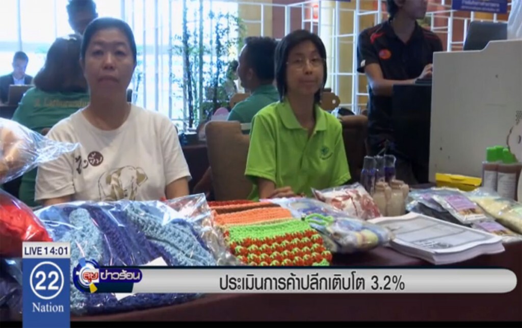 ประเมินการค้าปลีกเติบโต 3.2% ประเมินการค้าปลีกเติบโต 3.2%