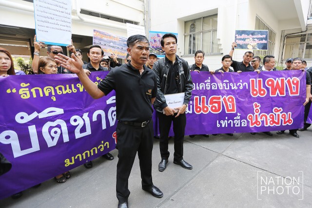 เครือข่ายพนักงานการบินไทยจิตอาสาต้านโกง ร้องนายกใช้ ม.44