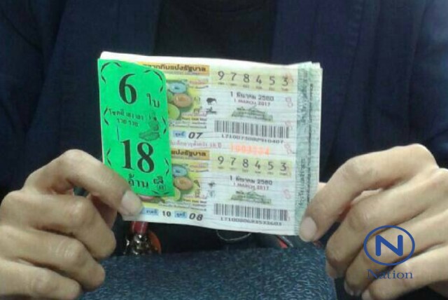 สาวโสดเศรษฐีใหม่
ดวงเฮง ถูกหวย 18 ล้าน