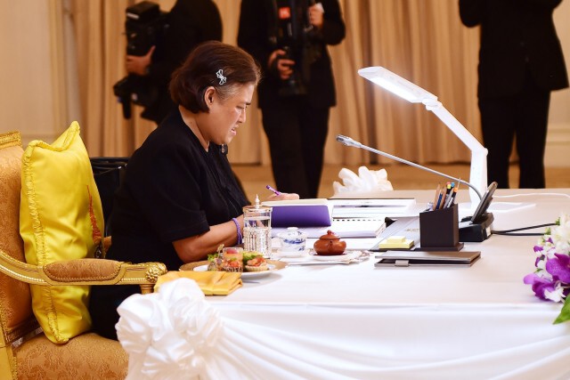 สมเด็จพระเทพฯ เสด็จฯ ประชุม คกก.จัดงานพระราชพิธีถวายพระเพลิงพระบรมศพ