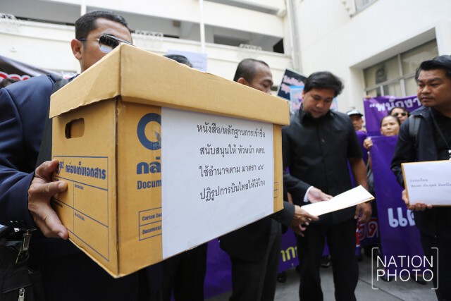 เครือข่ายพนักงานการบินไทยจิตอาสาต้านโกง ร้องนายกใช้ ม.44