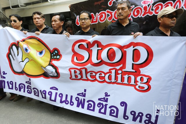 เครือข่ายพนักงานการบินไทยจิตอาสาต้านโกง ร้องนายกใช้ ม.44
