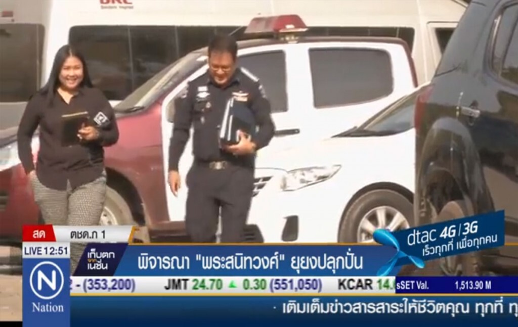 พิจารณา พระสนิทวงศ์ ยุยงปลุกปั่น