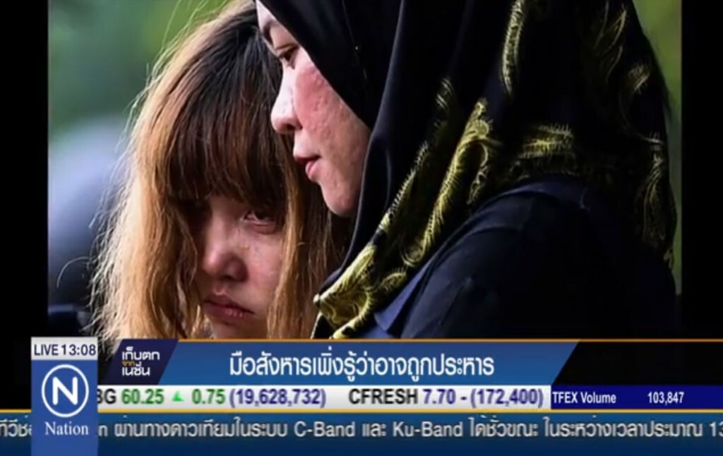 มือสังหาร "คิม จองนัม" เพิ่งรู้ว่าอาจถูกประหาร มือสังหาร "คิม จองนัม" เพิ่งรู้ว่าอาจถูกประหาร
