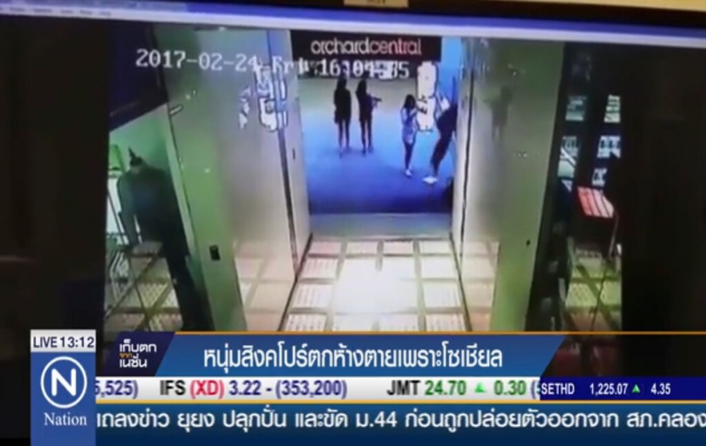 หนุ่มสิงคโปร์ตกห้างตาย เพราะโซเชียล หนุ่มสิงคโปร์ตกห้างตาย เพราะโซเชียล