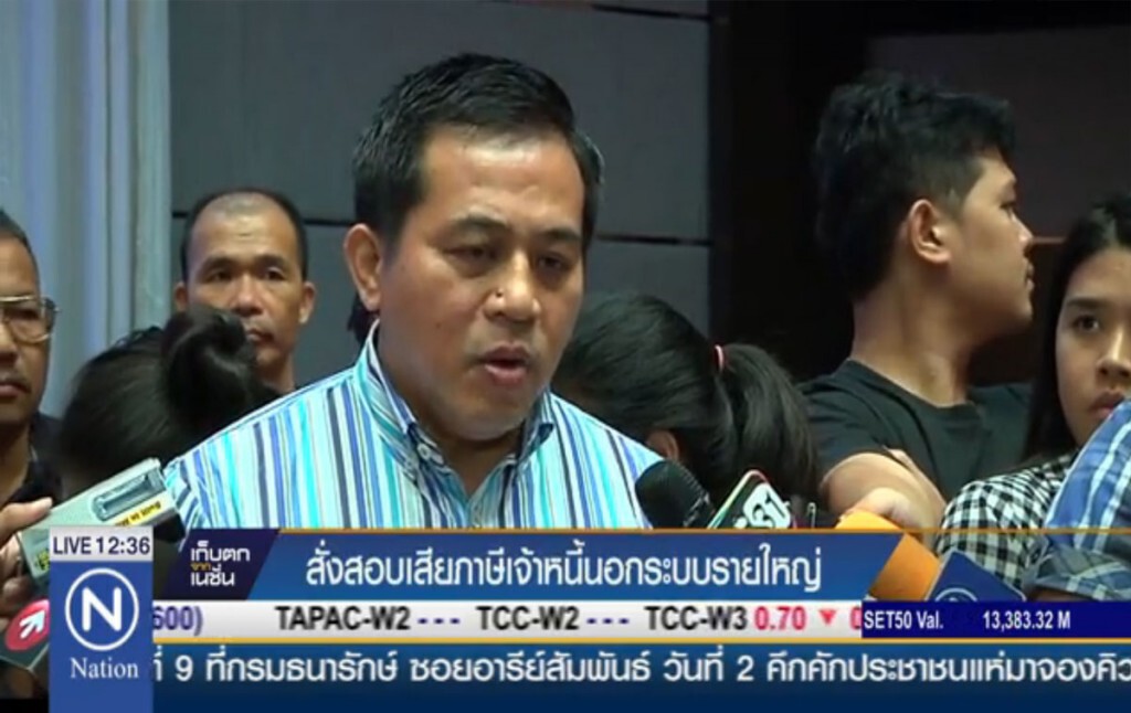 สั่งสอบเสียภาษีเจ้าหนี้นอกระบบรายใหญ่