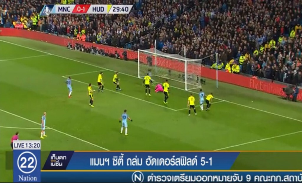 แมนฯซิตี้ ถล่ม ฮัดเดอร์สฟิลด์ 5-1