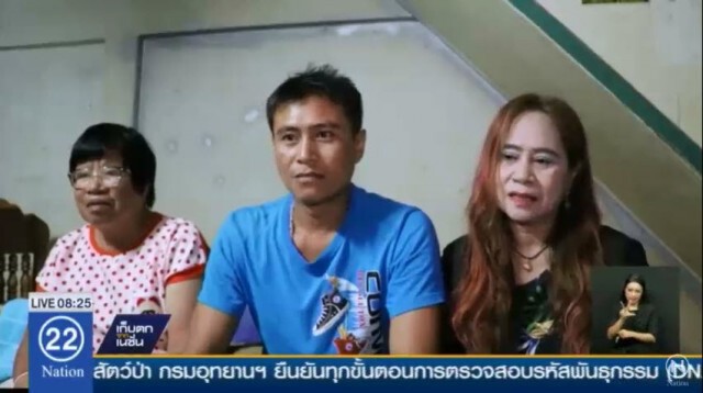 พบกันครั้งแรก! สองแม่ลูกพลัดพรากจากกัน 33 ปี