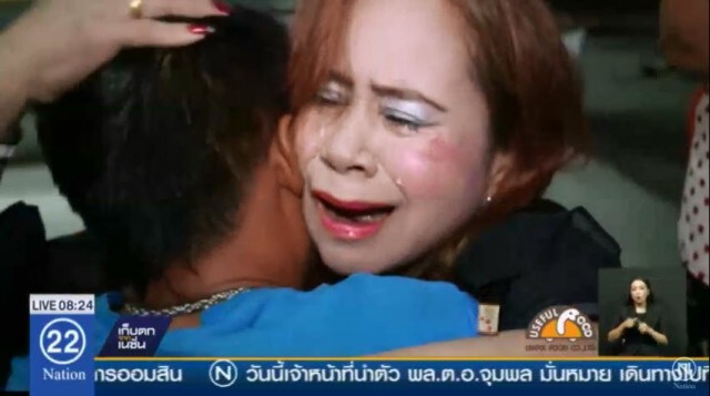 พบกันครั้งแรก! สองแม่ลูกพลัดพรากจากกัน 33 ปี