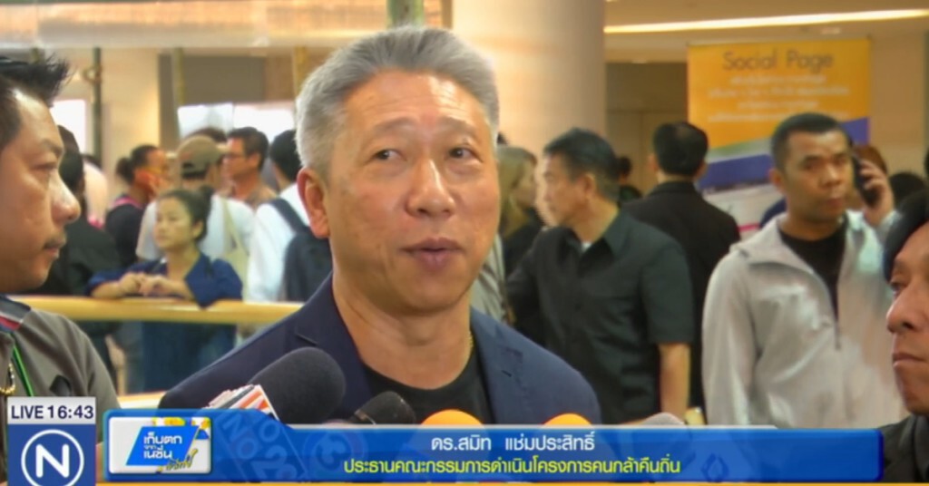 "คนกล้า คืนถิ่น"  สู่วิถีเกษตรยั่งยืน