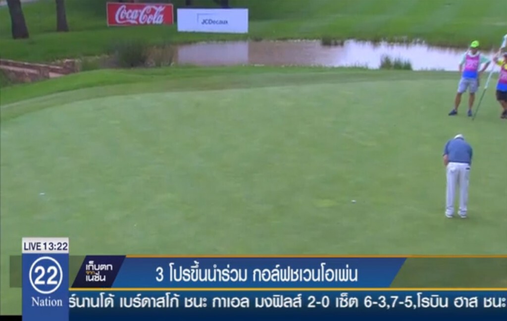 3 โปรขึ้นนำร่วม กอล์ฟชเวน โอเพ่น 3 โปรขึ้นนำร่วม กอล์ฟชเวน โอเพ่น