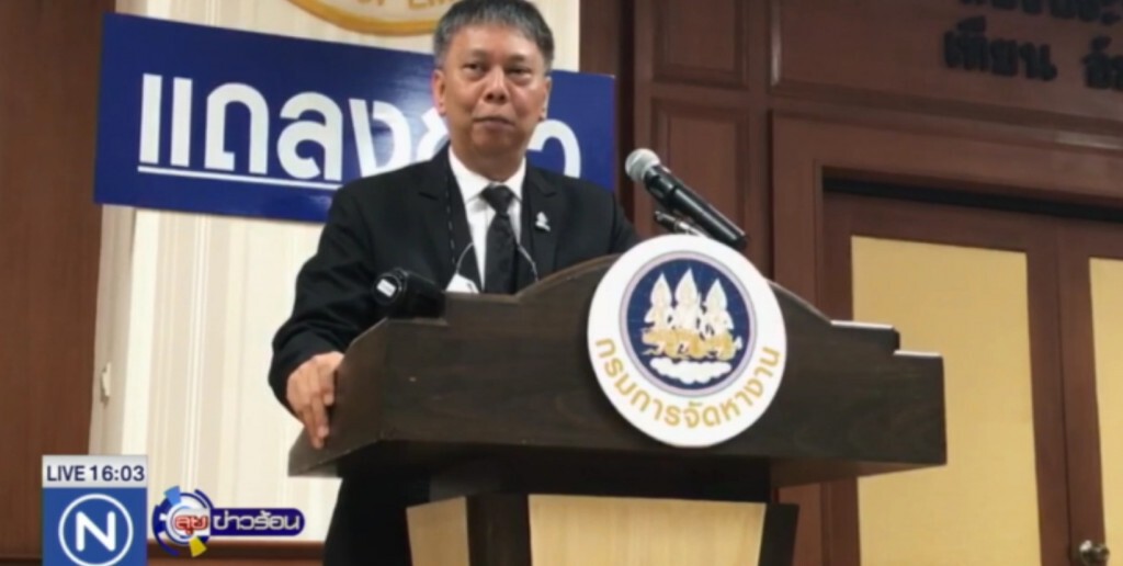 ก.แรงงาน ขีดเส้น 31 มี.ค.ใบอนุญาตต่างด้าวหมดอายุ
