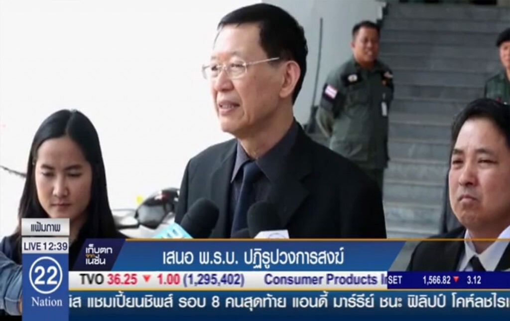 เสนอ พ.ร.บ.ปฏิปรูปวงการสงฆ์