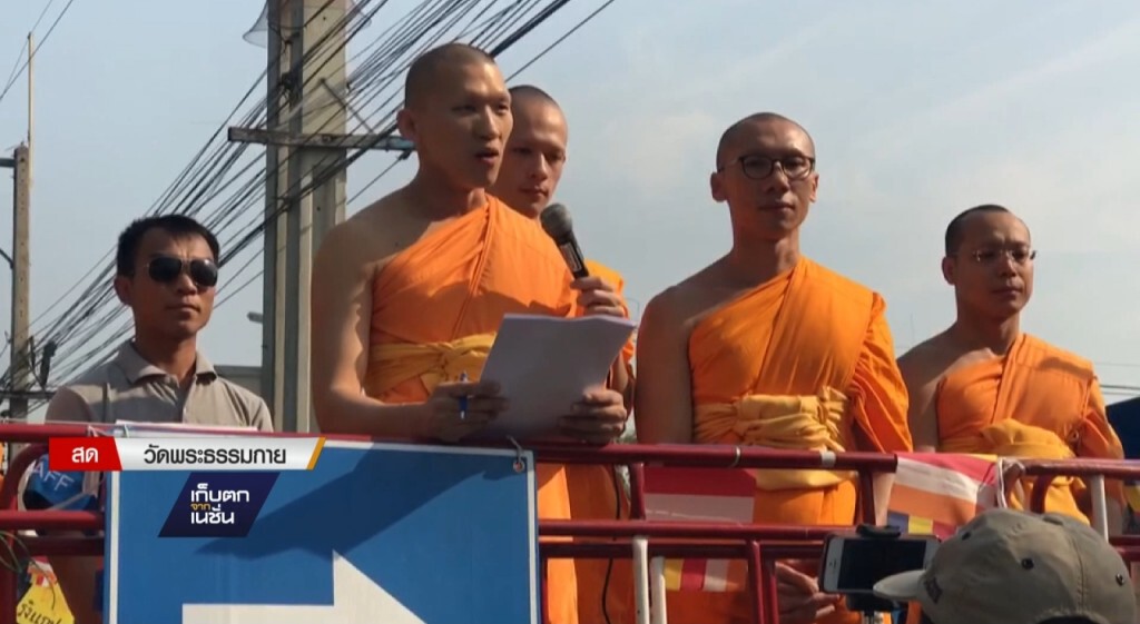 03-03-60 เก็บตกเที่ยง : งดใช้เครื่องขยายเสียงรอบธรรมกาย 03-03-60 เก็บตกเที่ยง : งดใช้เครื่องขยายเสียงรอบธรรมกาย