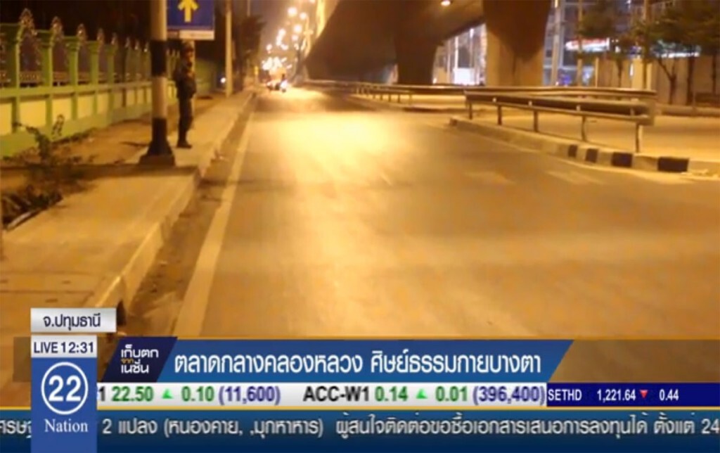 ตลาดกลางคลองหลวง ศิษย์ธรรมกายบางตา ตลาดกลางคลองหลวง ศิษย์ธรรมกายบางตา