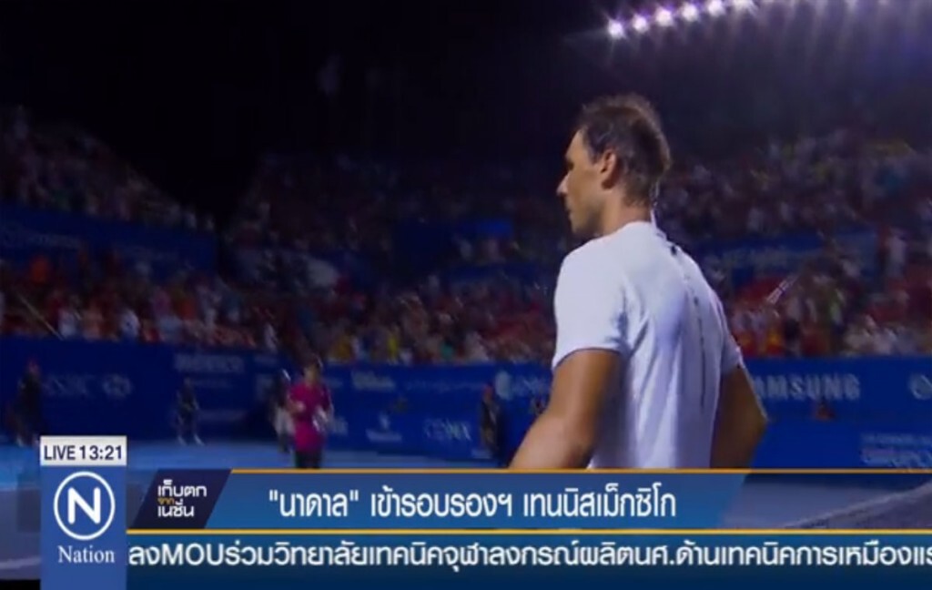 "นาดาล" เข้ารอบรองฯ เทนนิสเม็กซิโก "นาดาล" เข้ารอบรองฯ เทนนิสเม็กซิโก