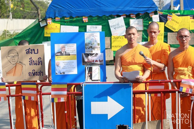 มาแต่ภาพ ตัวไม่มา... "พระสนิทวงศ์"