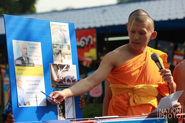 มาแต่ภาพ ตัวไม่มา... "พระสนิทวงศ์"