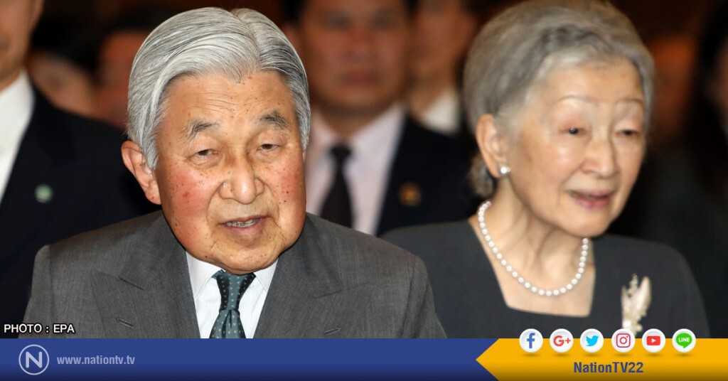 พระจักรพรรดิญี่ปุ่น จะเสด็จฯ เยือนไทย ถวายราชสักการะ "ในหลวง ร.๙"