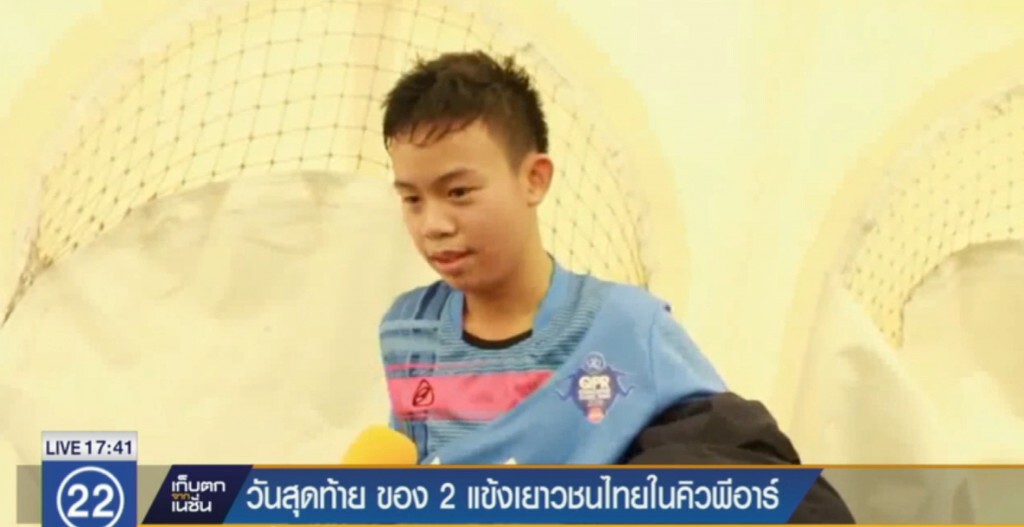 วันสุดท้าย ของ 2 แข้งเยาวชนไทยใน "คิวพีอาร์"