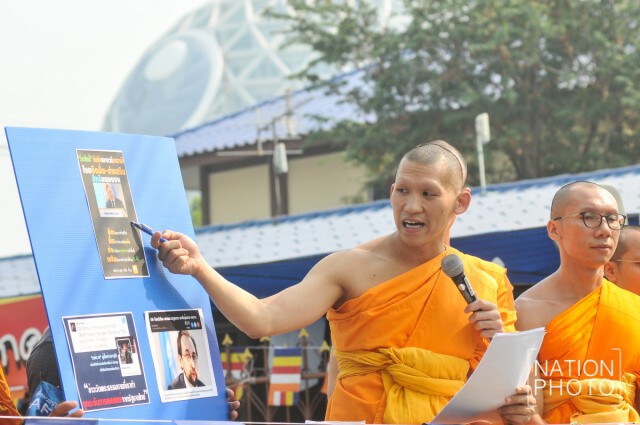 ธรรมกายแถลงย้ำ ถูกละเมิดสิทธิมนุษยชน!
