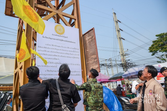 DSI ติดประกาศให้พระ-สามเณร กลับวัดสังกัดเดิมของตน