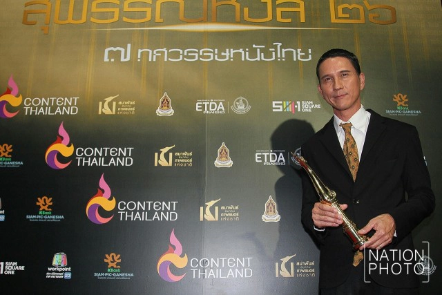 "ดาวคะนอง" ครองสุพรรณหงส์ ครั้งที่ 26