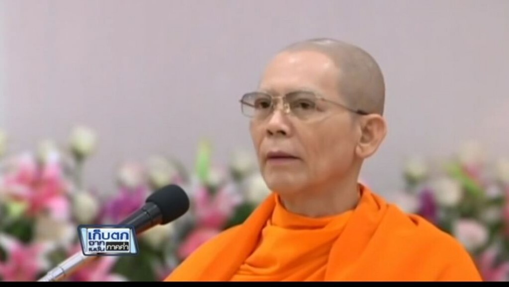 เก็บตกค่ำ 6 มี.ค.60 (1) - จับตาธัมมชโยหลังถูกถอดสมณศักดิ์ เก็บตกค่ำ 6 มี.ค.60 (1) - จับตาธัมมชโยหลังถูกถอดสมณศักดิ์