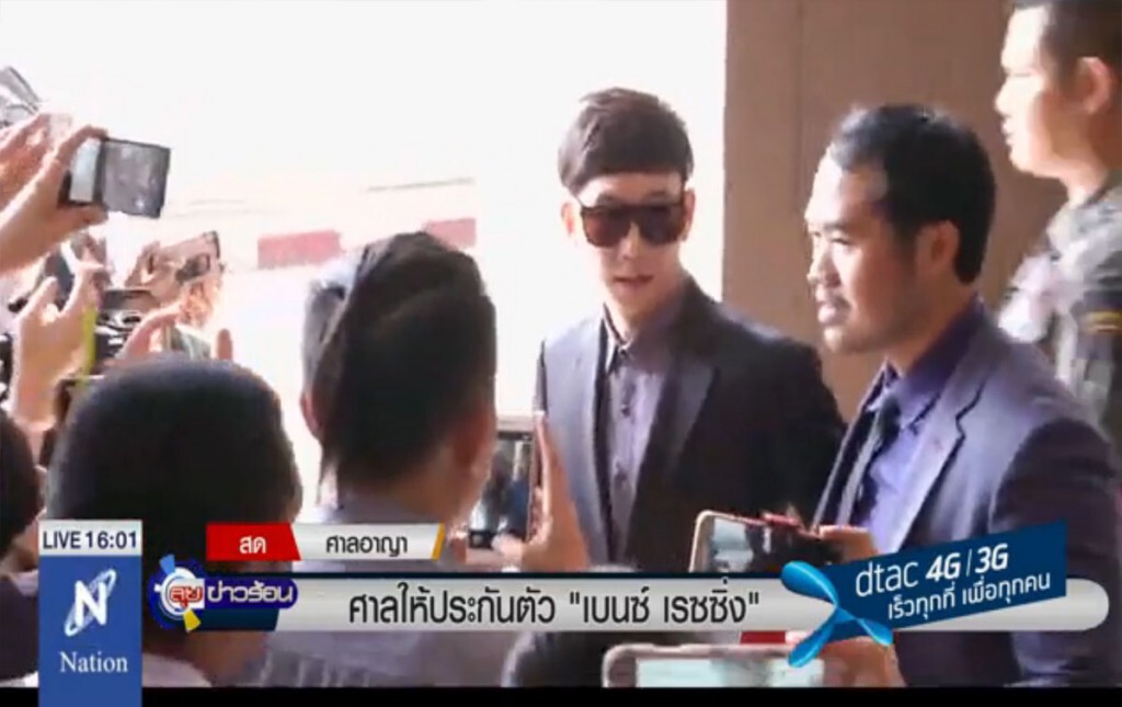 ศาลให้ประกันตัว "เบนซ์ เรซซิ่ง" ศาลให้ประกันตัว "เบนซ์ เรซซิ่ง"