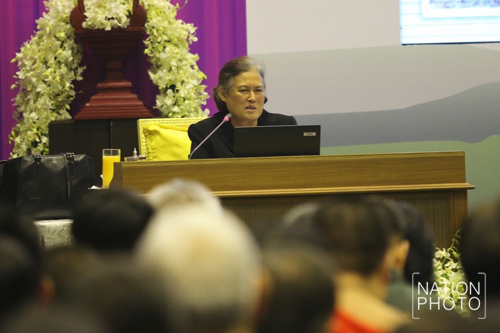 สมเด็จพระเทพฯ เสด็จฯ ทรงเป็นประธานในการสัมมนา "รักษ์ป่าน่าน" ครั้งที่ 3 สมเด็จพระเทพฯ เสด็จฯ ทรงเป็นประธานในการสัมมนา "รักษ์ป่าน่าน" ครั้งที่ 3