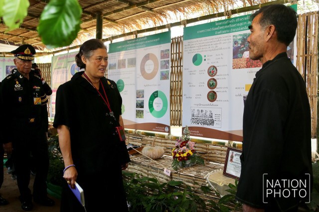 สมเด็จพระเทพฯ เสด็จฯ ทรงเป็นประธานในการสัมมนา "รักษ์ป่าน่าน" ครั้งที่ 3