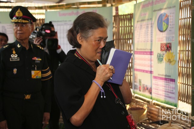 สมเด็จพระเทพฯ เสด็จฯ ทรงเป็นประธานในการสัมมนา "รักษ์ป่าน่าน" ครั้งที่ 3