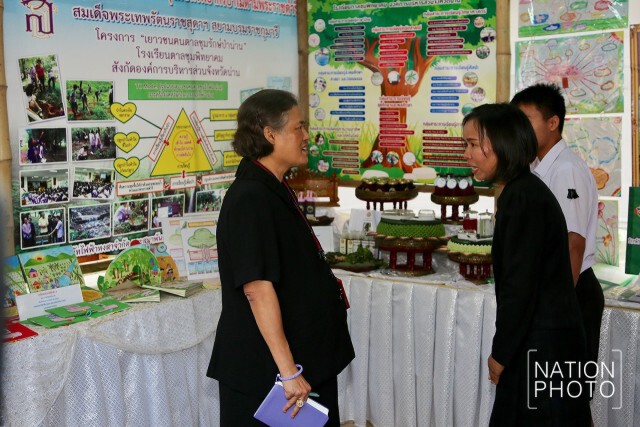 สมเด็จพระเทพฯ เสด็จฯ ทรงเป็นประธานในการสัมมนา "รักษ์ป่าน่าน" ครั้งที่ 3