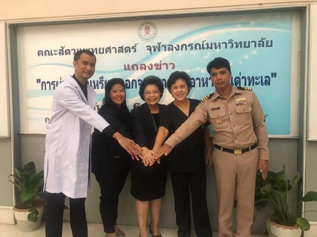 เปิดภาพจากห้องผ่าตัด... จากใจทีมแพทย์ผู้ช่วยชีวิต"เจ้าออมสิน"