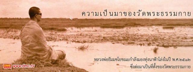 สูงสุดคืนสู่ "พระสามัญ"!
จาก พระเทพญาณมหามุนี ลงสู่ พระไชยบูลย์