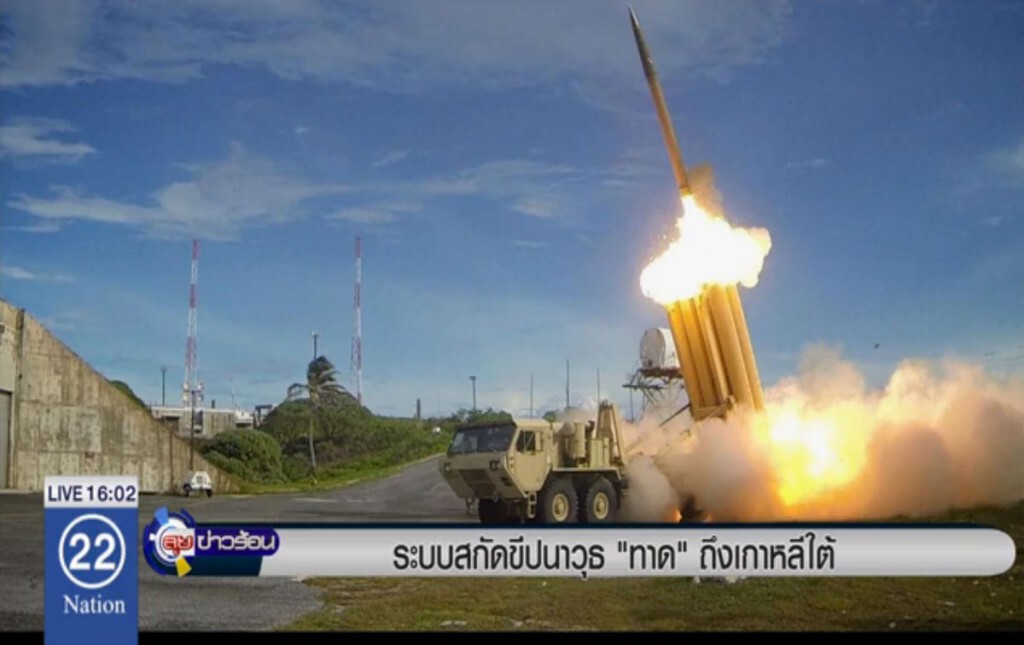 ระบบสกัดขีปนาวุธ "ทาด" ถึงเกาหลีใต้ ระบบสกัดขีปนาวุธ "ทาด" ถึงเกาหลีใต้