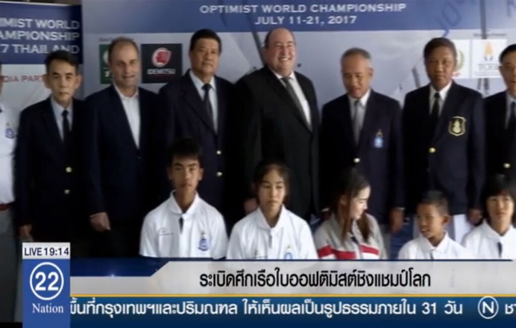 ระเบิดศึกเรือใบออฟติมิสต์ ชิงแชมป์โลก ระเบิดศึกเรือใบออฟติมิสต์ ชิงแชมป์โลก