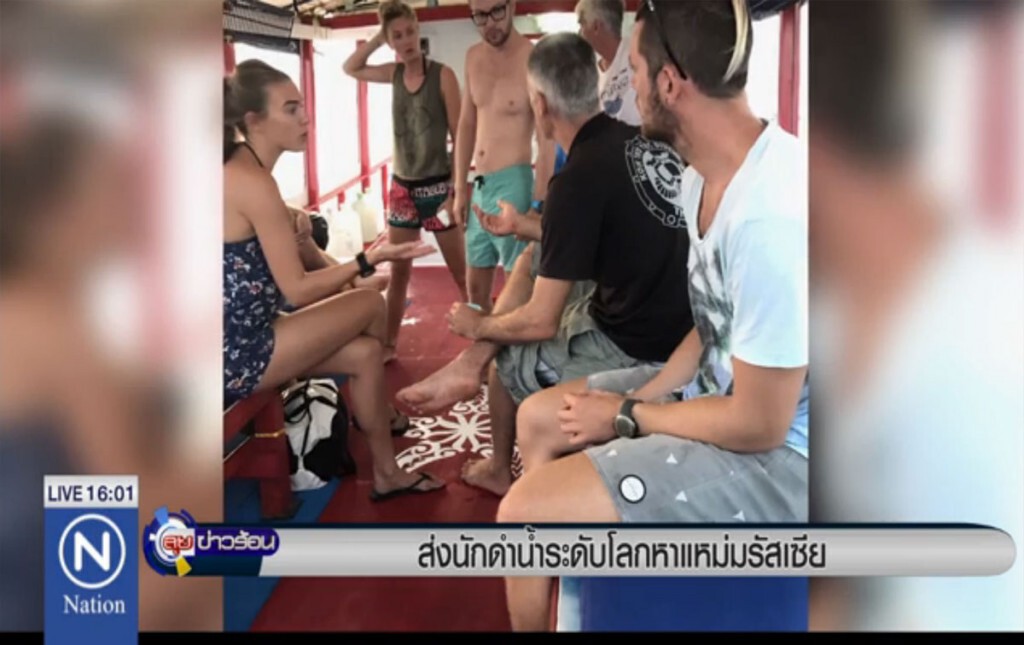 ส่งนักดำน้ำระดับโลก หาแหม่มรัสเซีย ส่งนักดำน้ำระดับโลก หาแหม่มรัสเซีย