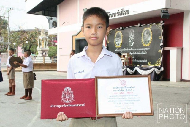 นร.ป.6 รร.อนุบาลนครสวรรค์ เก็บเงินสามหมื่นห้า ส่งคืนเจ้าของ