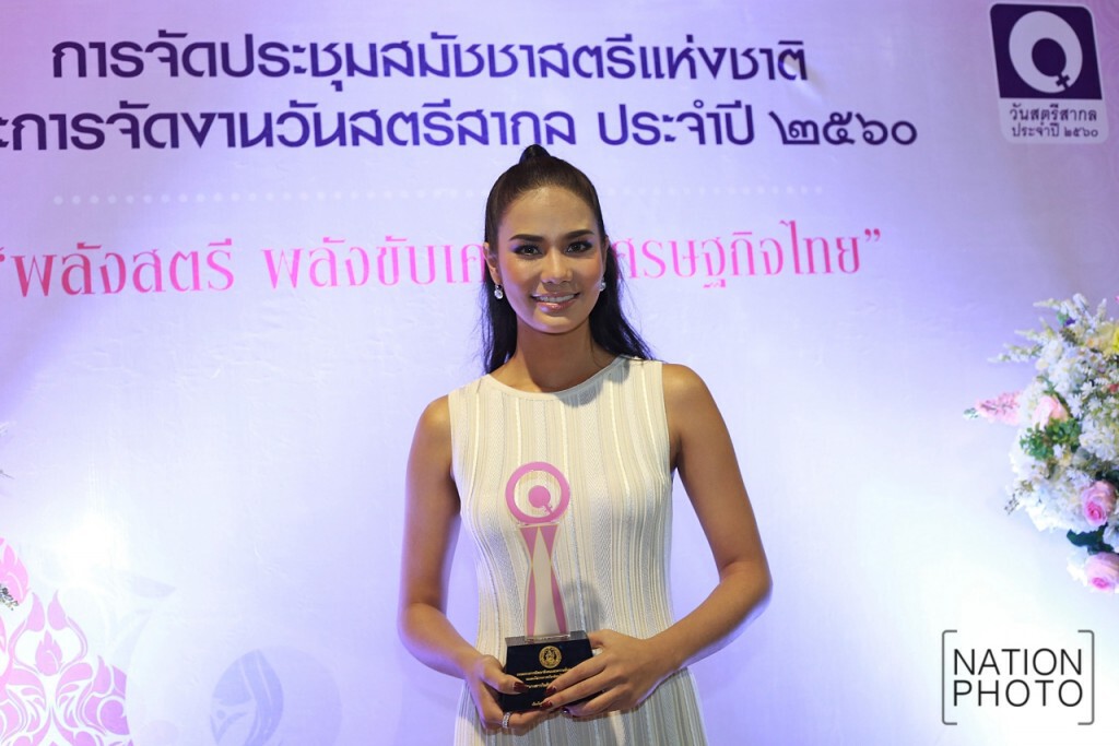 'น้ำตาล'รับรางวัลสตรีสร้างแรงบันดาลใจ 'น้ำตาล'รับรางวัลสตรีสร้างแรงบันดาลใจ