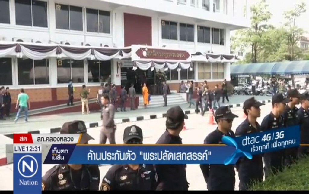 คุมตัวพระเสกสรรค์ ส่งฝากขังศาลธัญบุรี ตร.ค้านประกันตัว - มีลุ้นถูกจับศึก