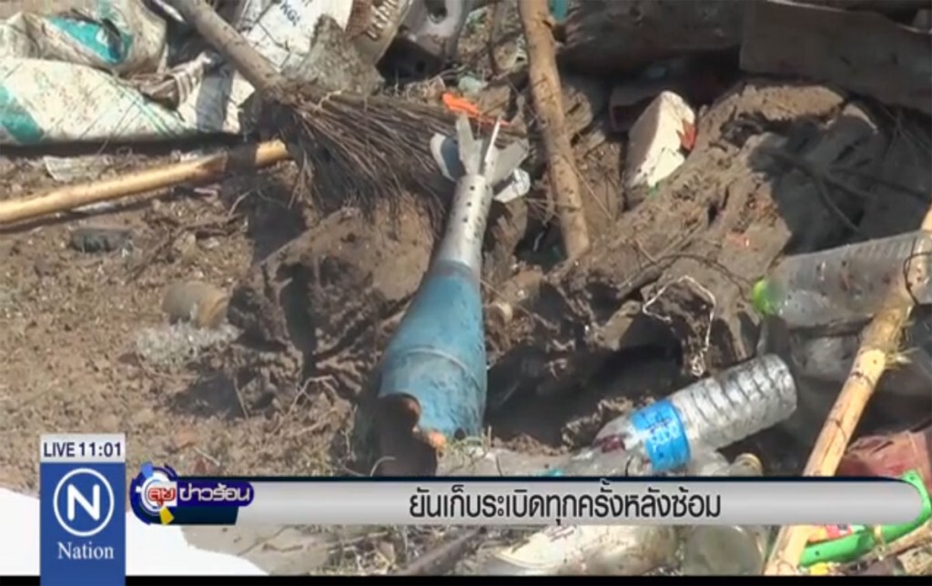 ยันเก็บระเบิดทุกครั้งหลังซ้อม ยันเก็บระเบิดทุกครั้งหลังซ้อม
