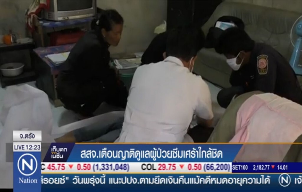 สสจ.เตือนญาติ ดูแลผู้ป่วยซึมเศร้าใกล้ชิด สสจ.เตือนญาติ ดูแลผู้ป่วยซึมเศร้าใกล้ชิด